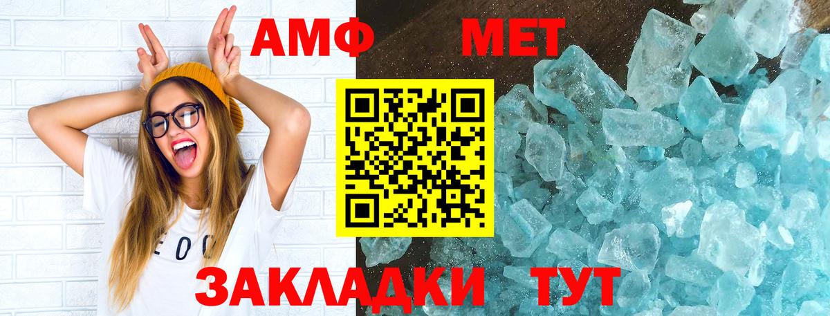 Amphetamine 98% Кисловодск
