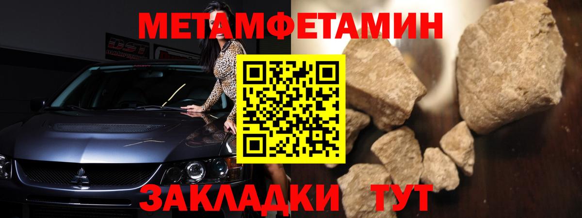 Гашиш  Кисловодск  COCAIN  Мефедрон  МЕФ   ГАШИШ  Вход с VPN  МАРИХУАНА  ГЕРОИН 