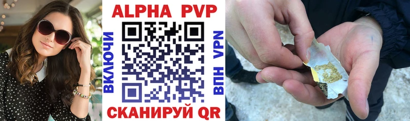 мега как войти  Кисловодск  Альфа ПВП кристаллы  купить наркотик 