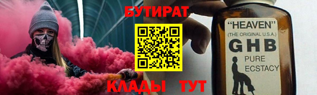 Каннабис Кисловодск