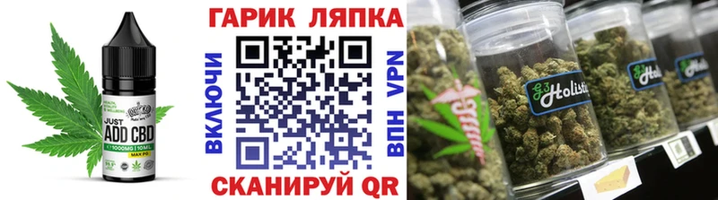 Cannafood марихуана  Кисловодск 