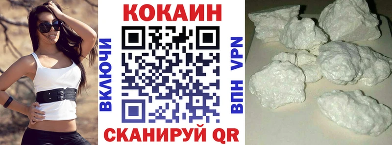 COCAIN 98%  Кисловодск 