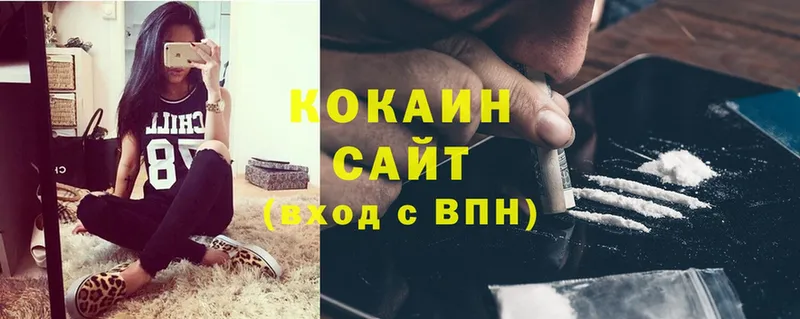 цены   Кисловодск  Cocaine 97% 