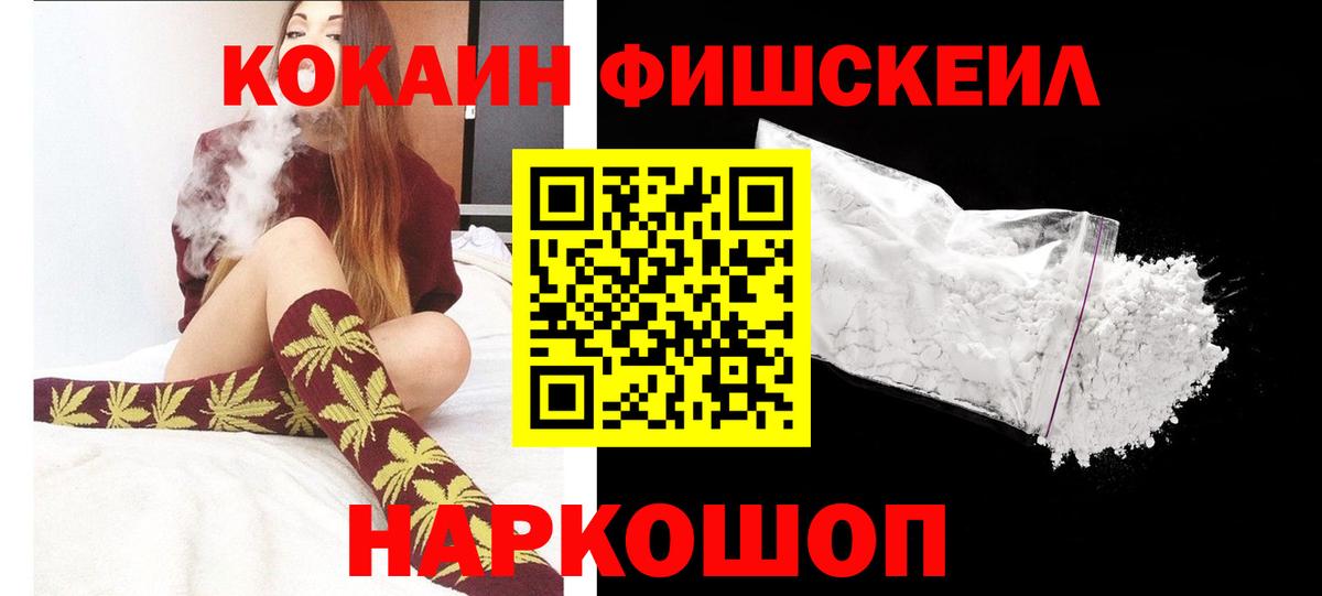 Кисловодск  Кетыч  Мед  Вход с VPN  Меф  КОКАИН  Гашиш  АМФЕТАМИН 