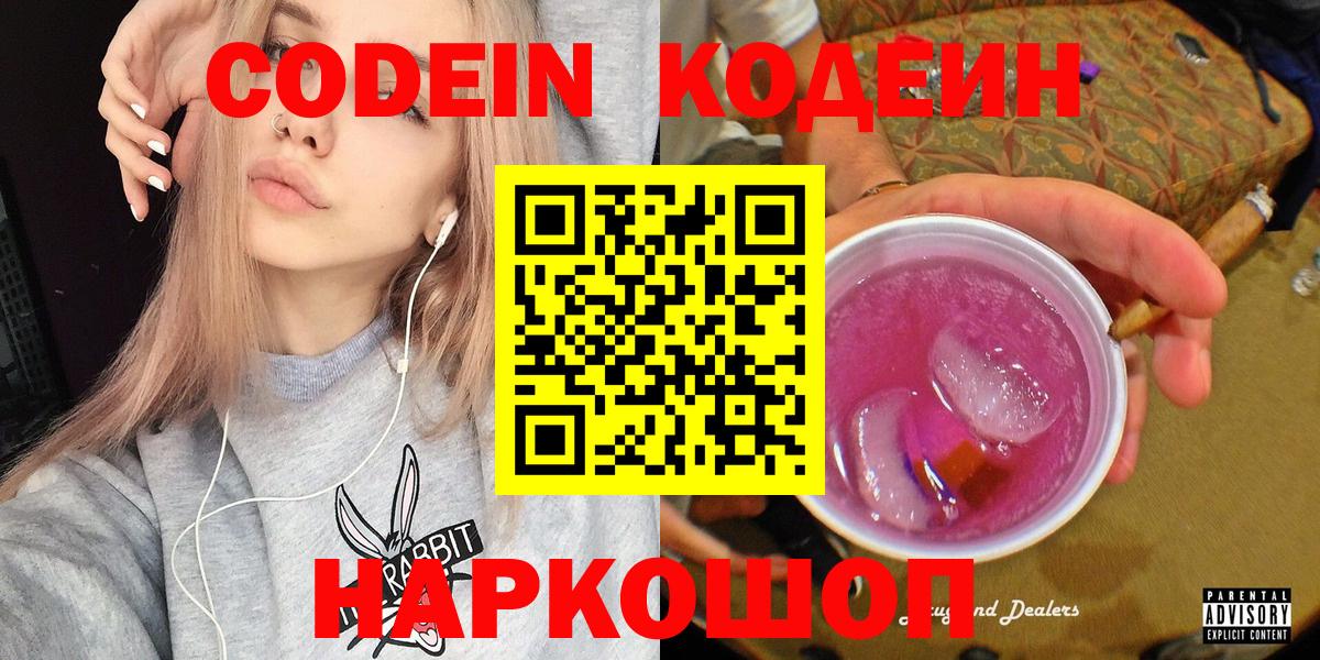 A-PVP Кисловодск