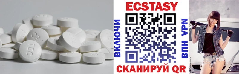 Экстази таблы  Кисловодск 