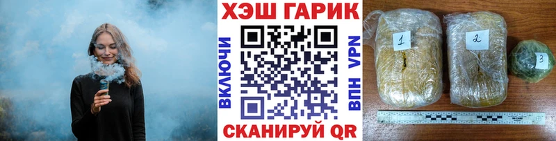 Гашиш Cannabis  Кисловодск 
