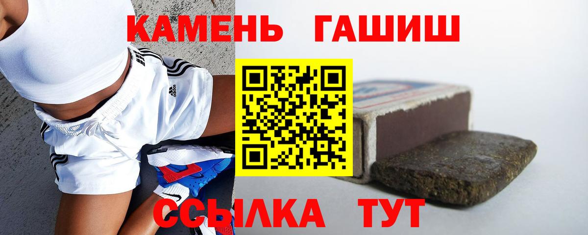 Кисловодск  Меф МЯУ МЯУ   Лсд 25  МАРИХУАНА  ГАШ  Alpha PVP СОЛЬ кристаллы 