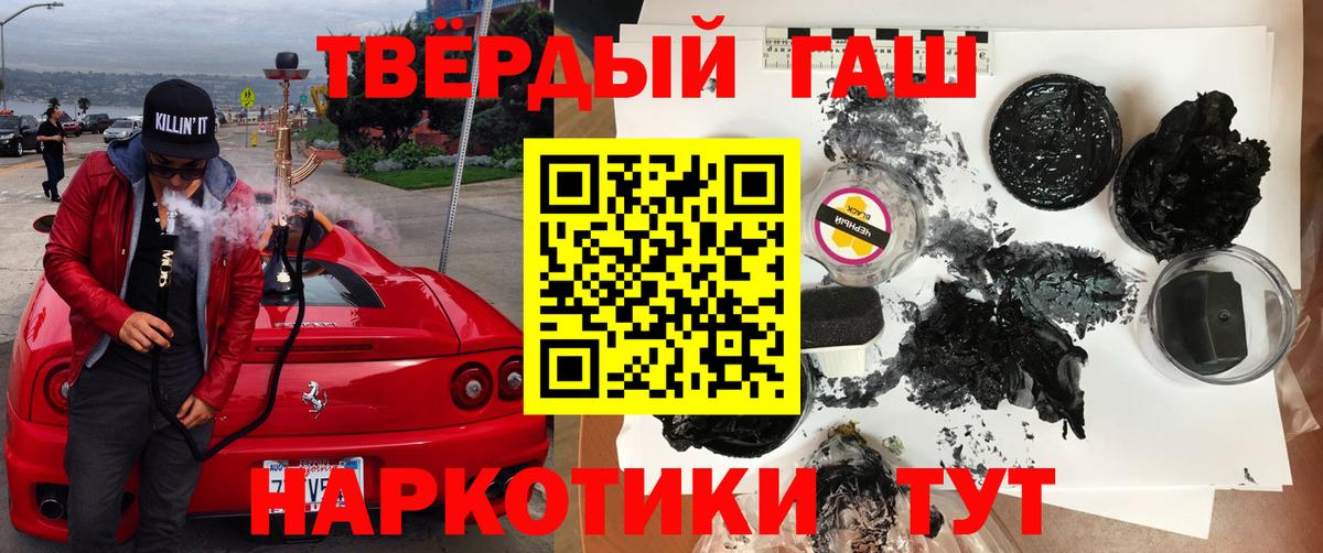 как найти   Вход с VPN  Кисловодск  ГАШ Cannabis 
