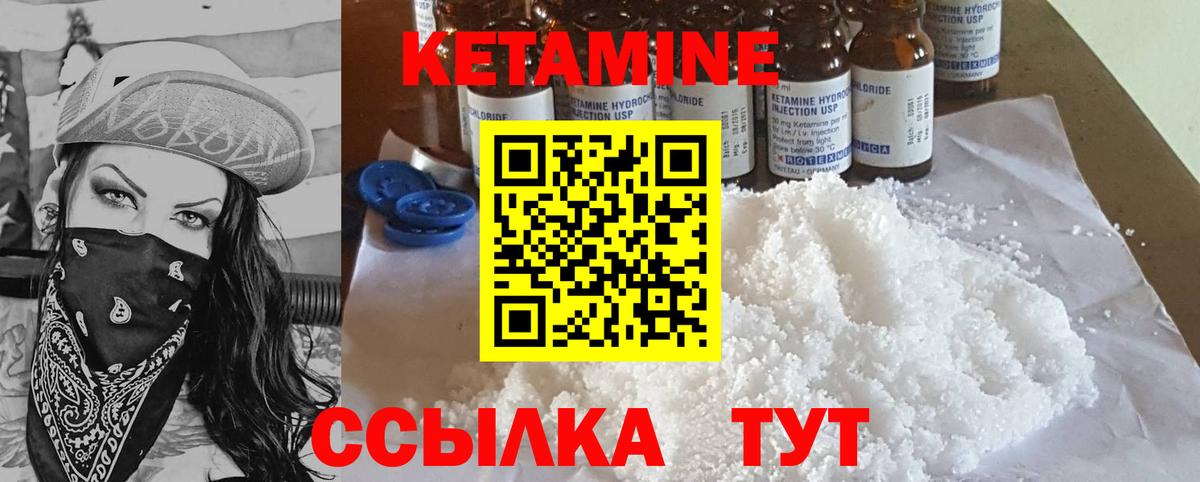shop официальный сайт  Вход с VPN  Кисловодск  Кетамин ketamine 