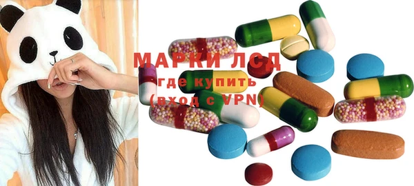 мефедрон мука Лагань