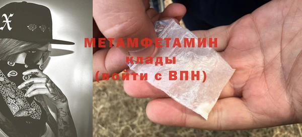 прущая мука Ессентукская
