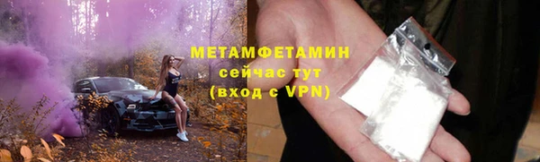 мескалин Лабытнанги
