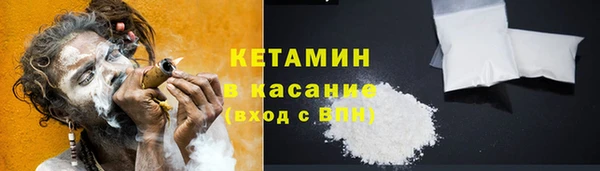 мескалин Лабытнанги