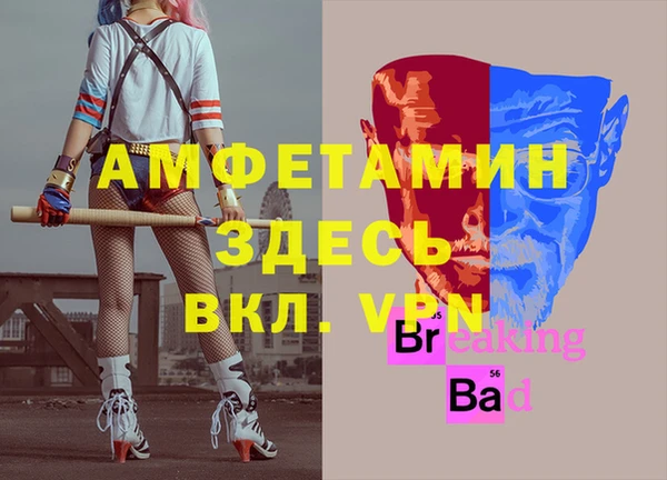 jwh Куйбышев