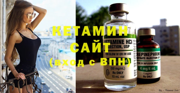 мескалин Лабытнанги