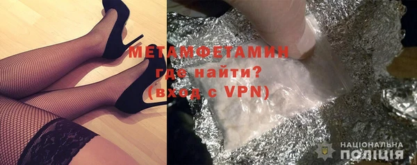 мефедрон мука Лагань