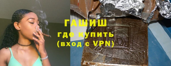 мефедрон мука Лагань