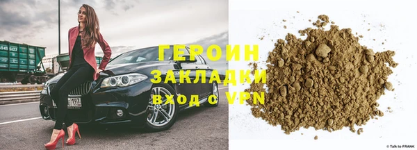 кокаин перу Ладушкин