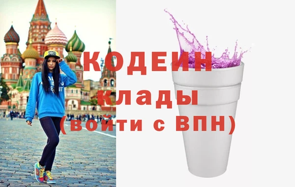 бутират Верея