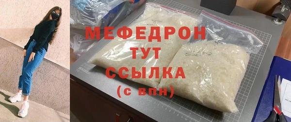 дурь Верхнеуральск