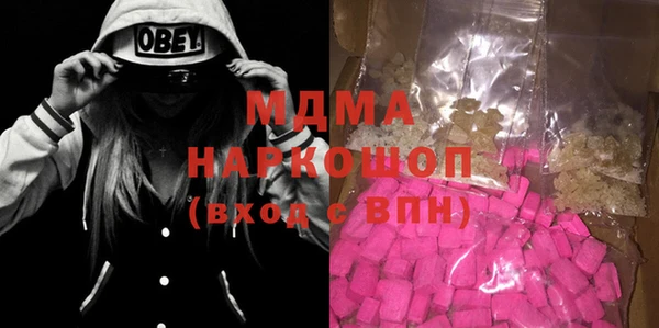 мефедрон мука Лагань