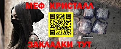 герыч Балаково