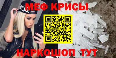 стафф Балашиха