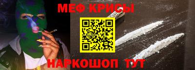 стафф Балашиха