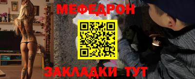 стафф Балашиха