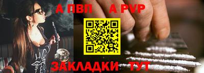 стафф Балашиха