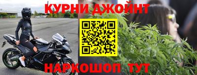 стафф Балашиха