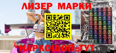 герыч Балаково