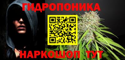 стафф Балашиха