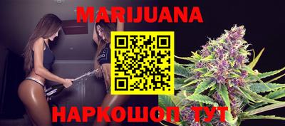 стафф Балашиха