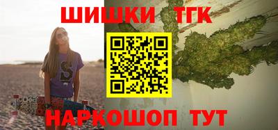 стафф Балашиха