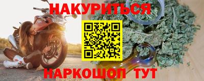 герыч Балаково
