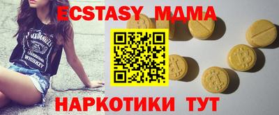 герыч Балаково