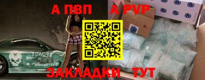 стафф Балашиха