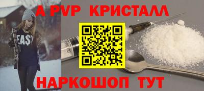 герыч Балаково