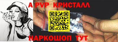 стафф Азнакаево