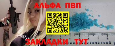 стафф Балашиха