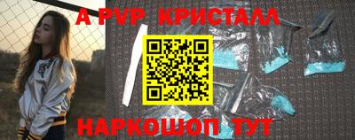 герыч Балаково