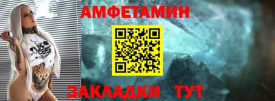 стафф Балашиха