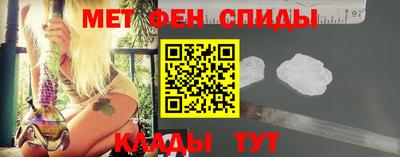 герыч Балаково