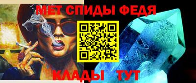 прущий лед Бугуруслан