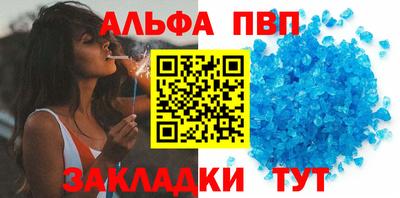 стафф Балашиха