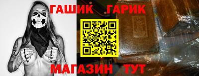 стафф Балашиха