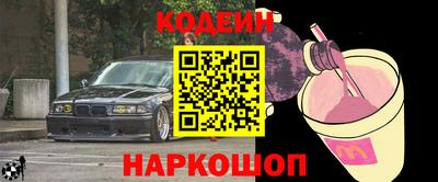 прущий лед Бугуруслан