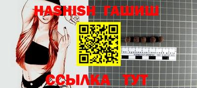 герыч Балаково